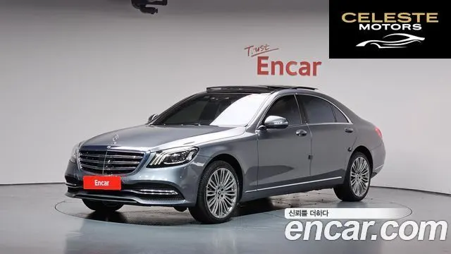 MERCEDES BENZ S-Classe W222 S560L 4MATIC 2018 — photo 42 sur 45
