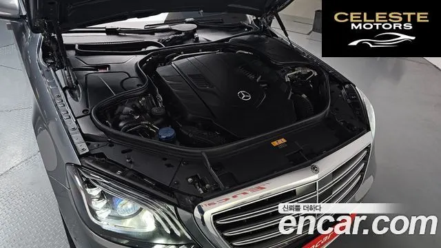 MERCEDES BENZ S-Classe W222 S560L 4MATIC 2018 — photo 5 sur 45