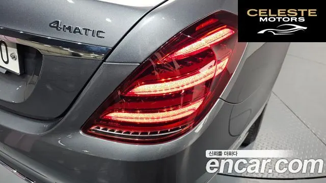 MERCEDES BENZ S-Classe W222 S560L 4MATIC 2018 — photo 8 sur 45