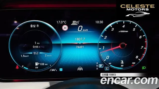 MERCEDES BENZ E-Classe W213 E250 Avantgarde 2021 — photo 10 sur 33