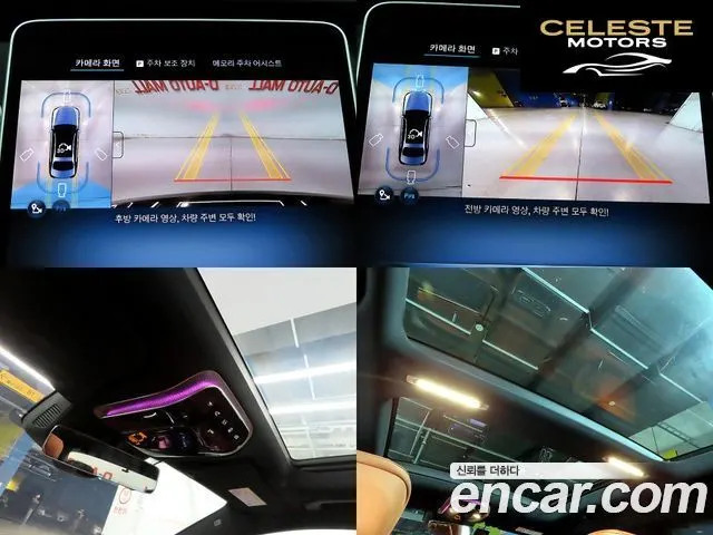 MERCEDES BENZ S-Classe W223 S500L 4MATIC 2025 — photo 16 sur 26