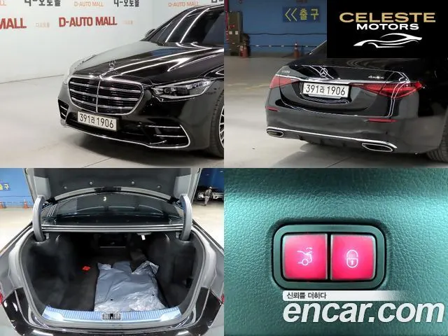 MERCEDES BENZ S-Classe W223 S500L 4MATIC 2025 — photo 18 sur 26