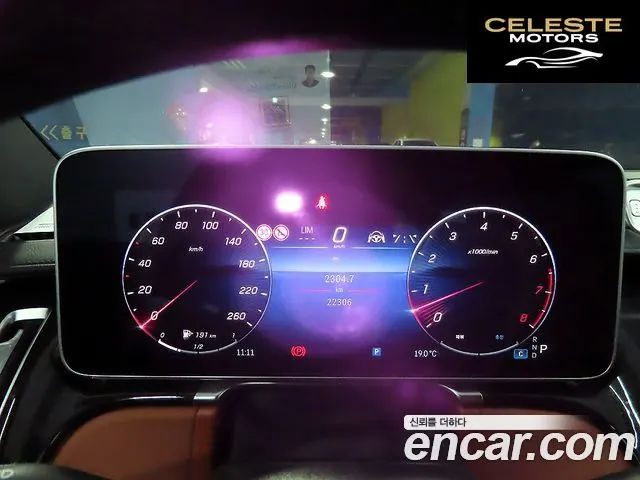 MERCEDES BENZ S-Classe W223 S500L 4MATIC 2025 — photo 8 sur 26