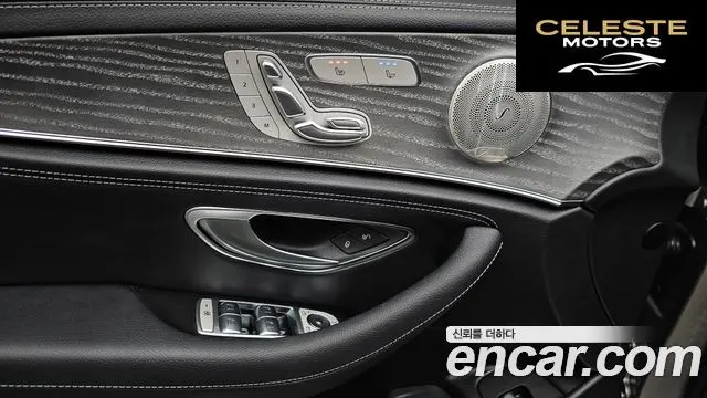 MERCEDES BENZ E-Classe W213 E350 4MATIC Avantgarde 2022 — photo 24 sur 33