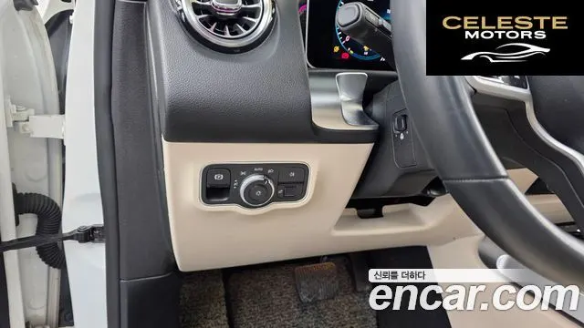 MERCEDES BENZ GLB-Classe X247 GLB220 2020 — photo 22 sur 30