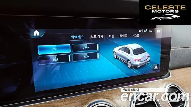 MERCEDES BENZ E-Classe W213 E300e 4MATIC Exclusive 2021 — photo 33 sur 43