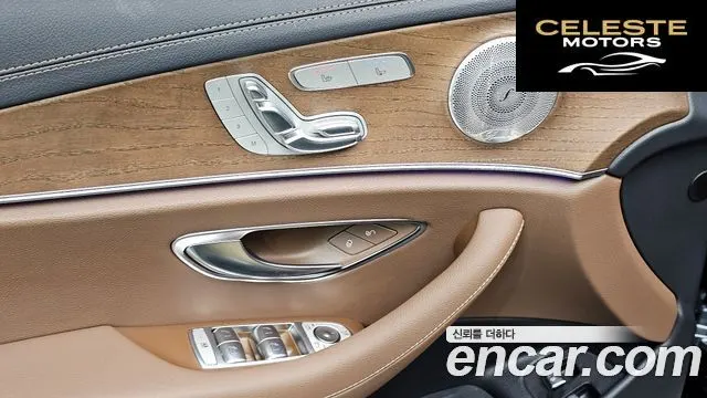MERCEDES BENZ E-Classe W213 E300e 4MATIC Exclusive 2021 — photo 36 sur 43