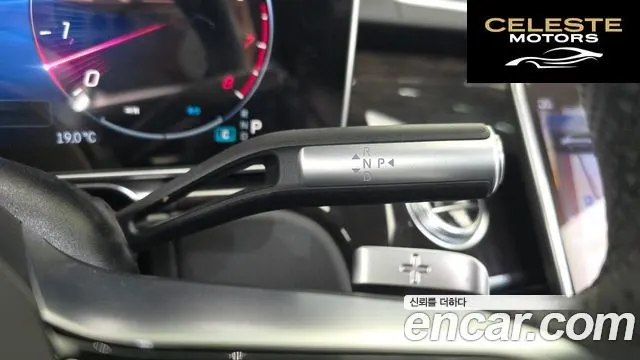 MERCEDES BENZ S-Classe W223 S500L 4MATIC 2024 — photo 12 sur 41