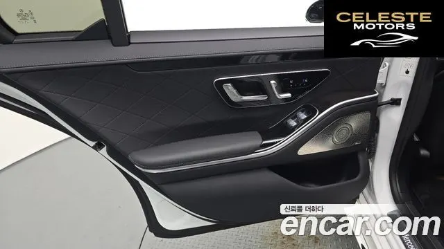 MERCEDES BENZ S-Classe W223 S500L 4MATIC 2024 — photo 15 sur 41