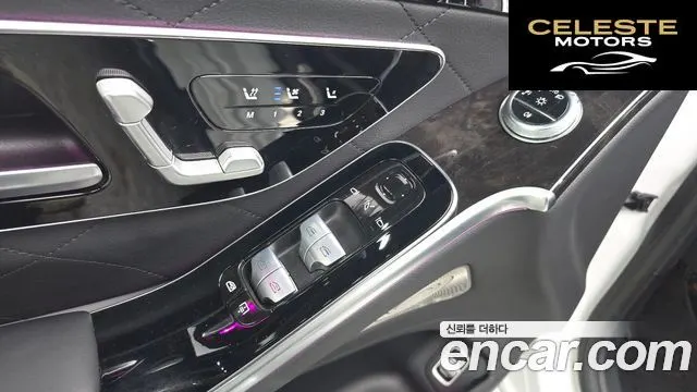 MERCEDES BENZ S-Classe W223 S500L 4MATIC 2024 — photo 30 sur 41