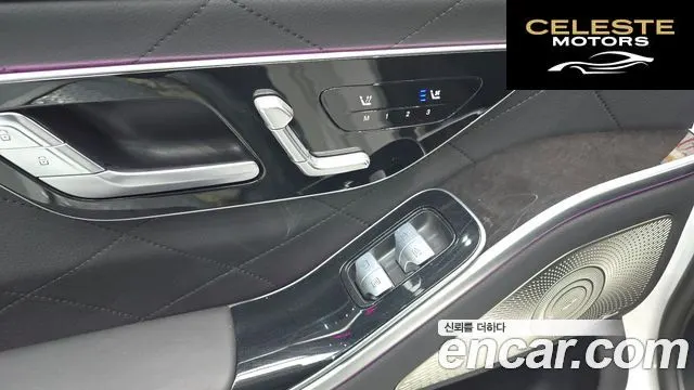 MERCEDES BENZ S-Classe W223 S500L 4MATIC 2024 — photo 35 sur 41