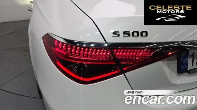 MERCEDES BENZ S-Classe W223 S500L 4MATIC 2024 — photo 9 sur 41