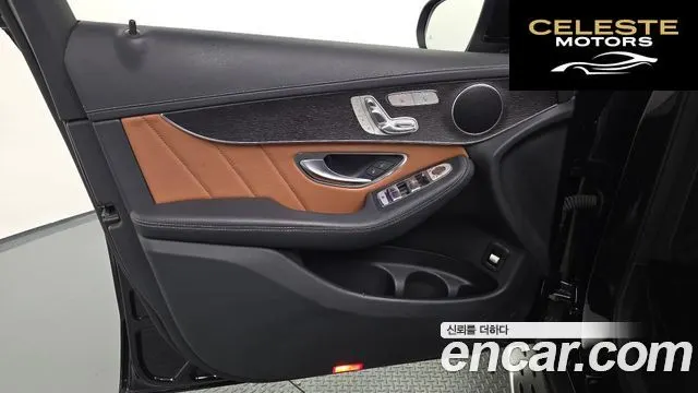 MERCEDES BENZ GLC-Classe X253 GLC300 4MATIC Coupé 2022 — photo 14 sur 32