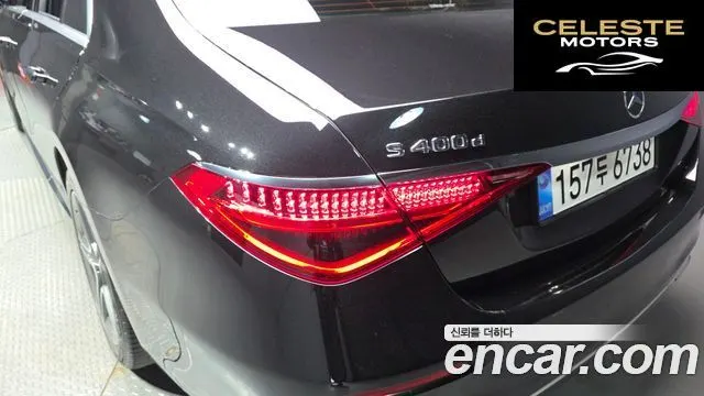 MERCEDES BENZ S-Classe W223 S400 d 4MATIC 2022 — photo 9 sur 41
