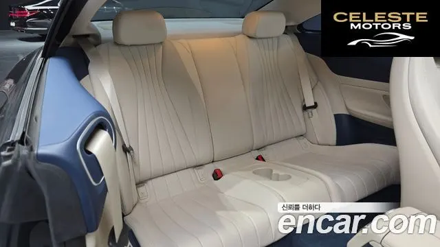 MERCEDES BENZ E-Classe W213 E300d 4MATIC Coupé 2023 — photo 11 sur 20