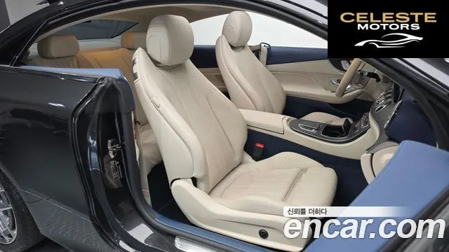 MERCEDES BENZ E-Classe W213 E300d 4MATIC Coupé 2023 — photo 12 sur 20