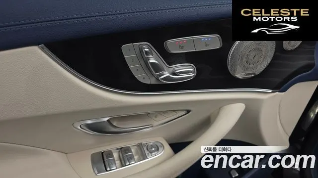 MERCEDES BENZ E-Classe W213 E300d 4MATIC Coupé 2023 — photo 13 sur 20