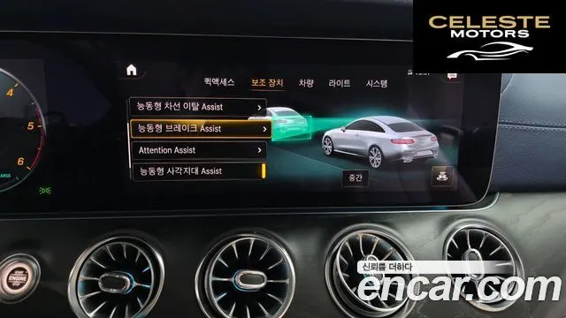 MERCEDES BENZ E-Classe W213 E300d 4MATIC Coupé 2023 — photo 17 sur 20