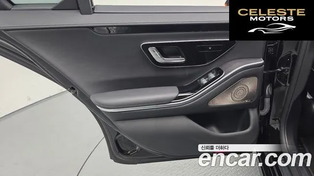 MERCEDES BENZ S-Classe W223 S350 d 2021 — photo 15 sur 33