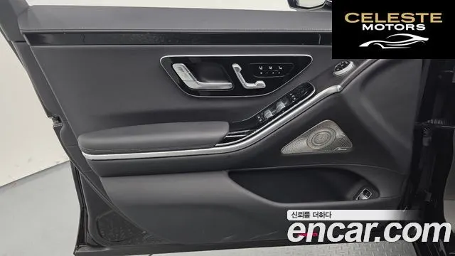 MERCEDES BENZ S-Classe W223 S350 d 2021 — photo 21 sur 33