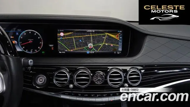 MERCEDES MAYBACH S-Classe W222 S560 4MATIC 2020 — photo 20 sur 33