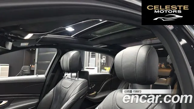 MERCEDES MAYBACH S-Classe W222 S560 4MATIC 2020 — photo 23 sur 33