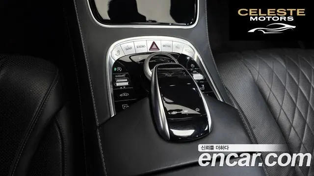 MERCEDES MAYBACH S-Classe W222 S560 4MATIC 2020 — photo 24 sur 33