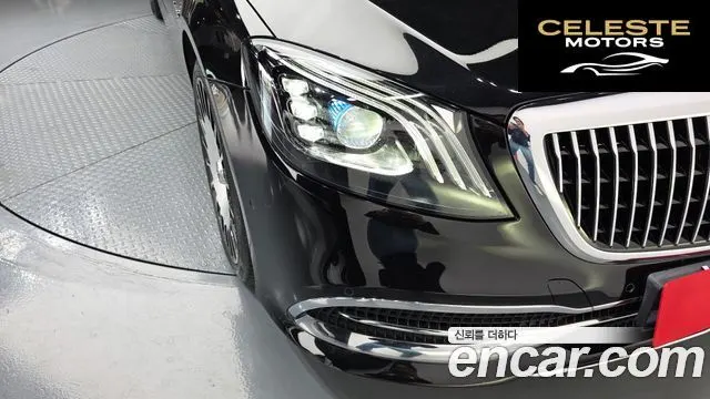 MERCEDES MAYBACH S-Classe W222 S560 4MATIC 2020 — photo 8 sur 33