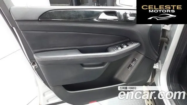MERCEDES BENZ GLS-Classe X166 GLS350 d 4MATIC 2017 — photo 14 sur 34