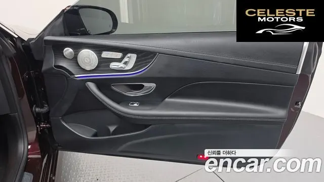 MERCEDES BENZ E-Classe W213 E300d 4MATIC Coupé 2023 — photo 15 sur 30