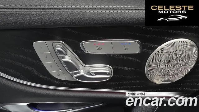 MERCEDES BENZ E-Classe W213 E300d 4MATIC Coupé 2023 — photo 27 sur 30