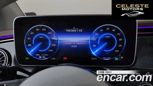 MERCEDES BENZ EQE SUV X294 EQE500 4MATIC 2023 — photo 11 sur 37