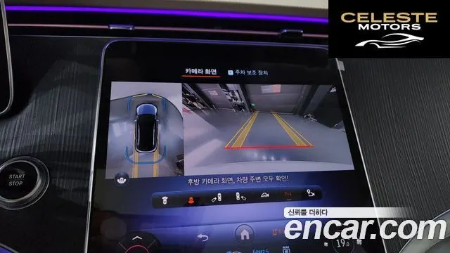 MERCEDES BENZ EQE SUV X294 EQE500 4MATIC 2023 — photo 20 sur 37