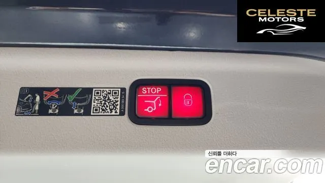 MERCEDES BENZ EQE SUV X294 EQE500 4MATIC 2023 — photo 25 sur 37
