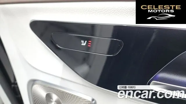 MERCEDES BENZ EQE SUV X294 EQE500 4MATIC 2023 — photo 28 sur 37