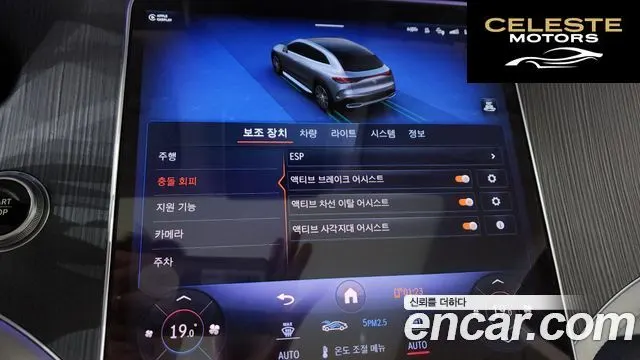 MERCEDES BENZ EQE SUV X294 EQE500 4MATIC 2023 — photo 33 sur 37