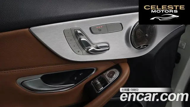 MERCEDES BENZ C-Classe W205 C220 d 4MATIC Coupé 2019 — photo 23 sur 31