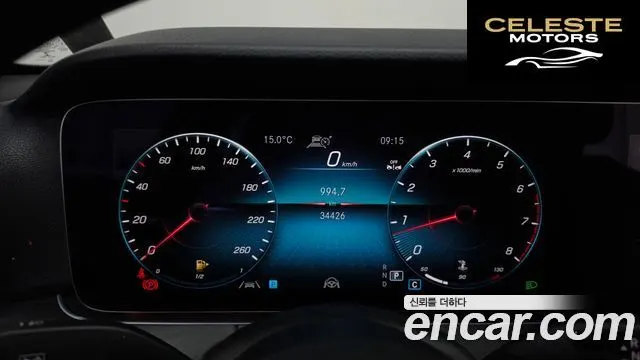 MERCEDES BENZ E-Classe W213 E250 Avantgarde 2022 — photo 8 sur 20