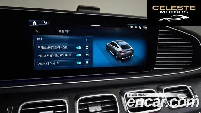 MERCEDES BENZ GLE-Classe W167 GLE450d 4MATIC Coupé 2025 — photo 23 sur 36