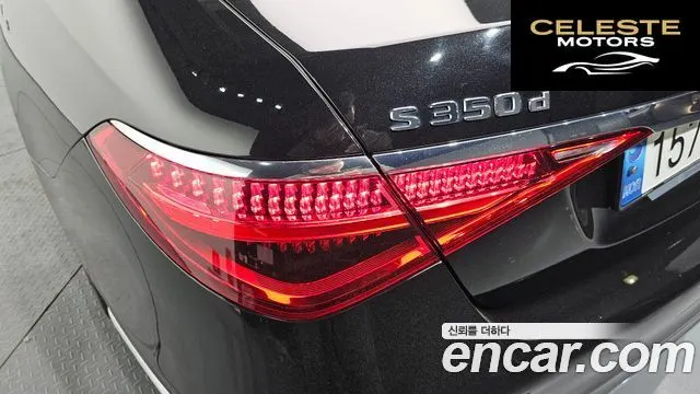 MERCEDES BENZ S-Classe W223 S350 d 2022 — photo 9 sur 32