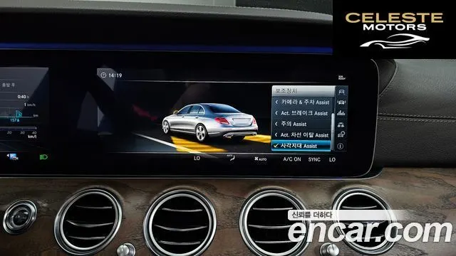 MERCEDES BENZ E-Classe W213 E300 4MATIC Exclusive 2018 — photo 28 sur 35