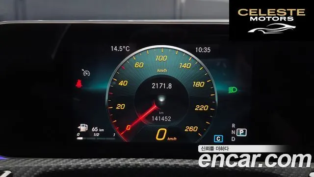 MERCEDES BENZ A-Classe W177 A250 4MATIC Berline 2020 — photo 8 sur 20