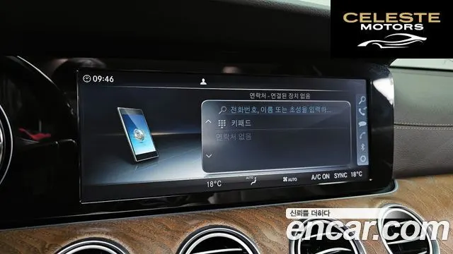 MERCEDES BENZ E-Classe W213 E220d Exclusive 2017 — photo 17 sur 20