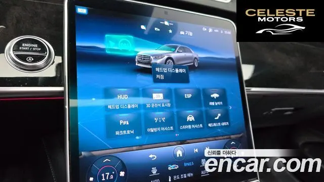 MERCEDES BENZ S-Classe W223 S580L 4MATIC 2021 — photo 23 sur 32