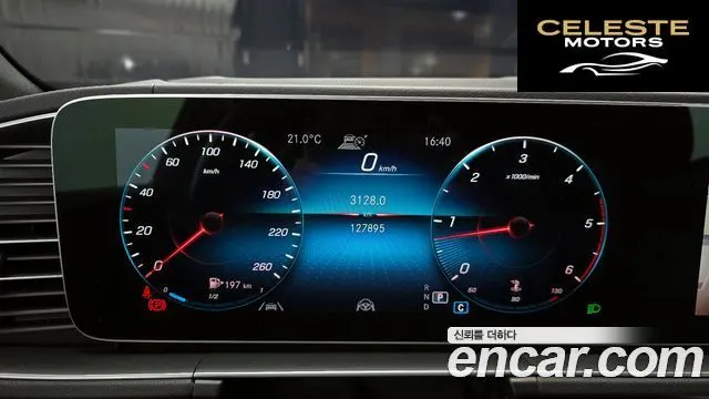 MERCEDES BENZ GLE-Classe W167 GLE400d 4MATIC Coupé 2022 — photo 8 sur 20