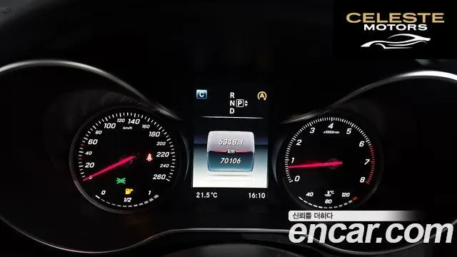 MERCEDES BENZ C-Classe W205 C200 2015 — photo 8 sur 20