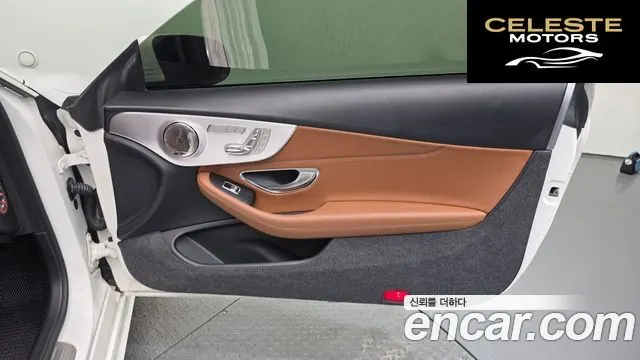 MERCEDES BENZ C-Classe W205 C220 d 4MATIC Coupé 2019 — photo 15 sur 31