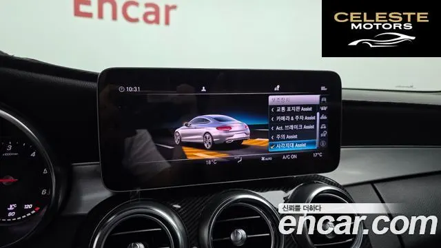 MERCEDES BENZ C-Classe W205 C220 d 4MATIC Coupé 2019 — photo 21 sur 31