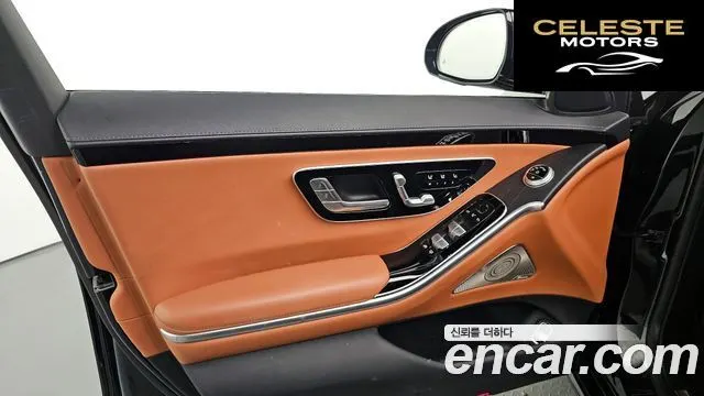 MERCEDES BENZ S-Classe W223 S350 d 2022 — photo 14 sur 32