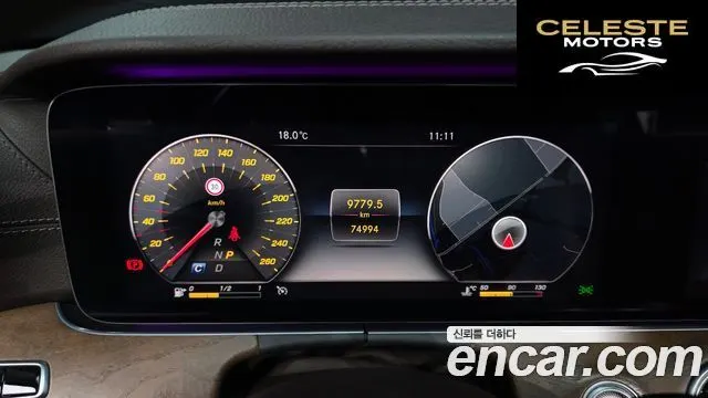 MERCEDES BENZ E-Classe W213 E300 4MATIC Exclusive 2019 — photo 11 sur 30